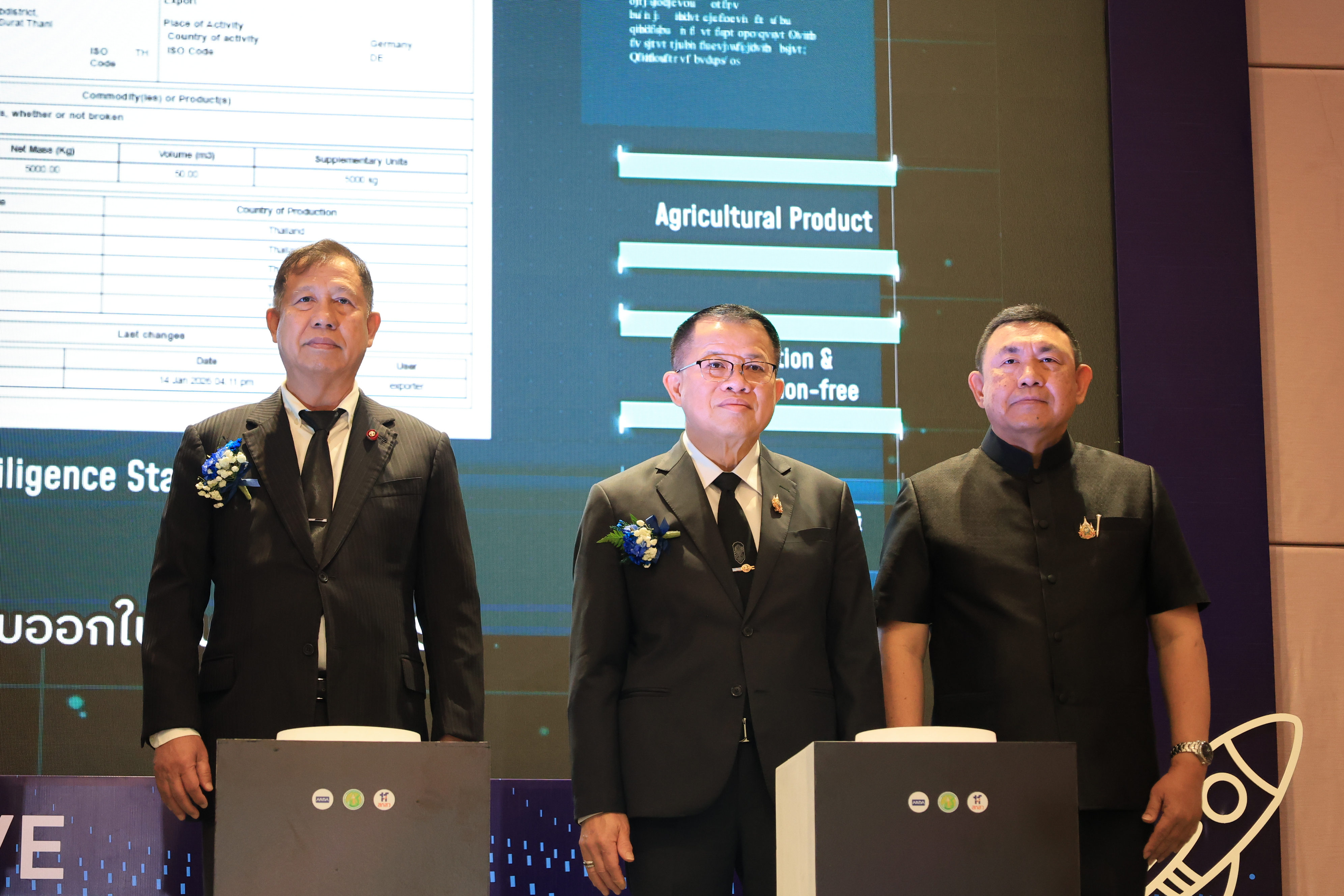 title - ส.ป.ก. ร่วมพิธีเปิดงาน “Go Live: EUDR Thailand Traceability Platform”